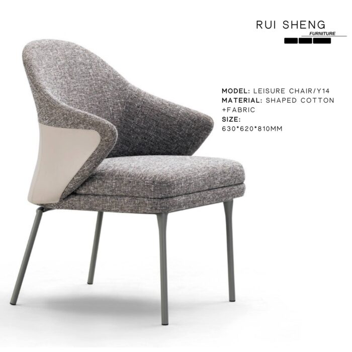 LEISURE CHAIR/Y14